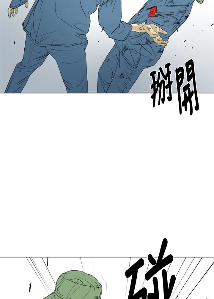 《TEN》第61话 第32页