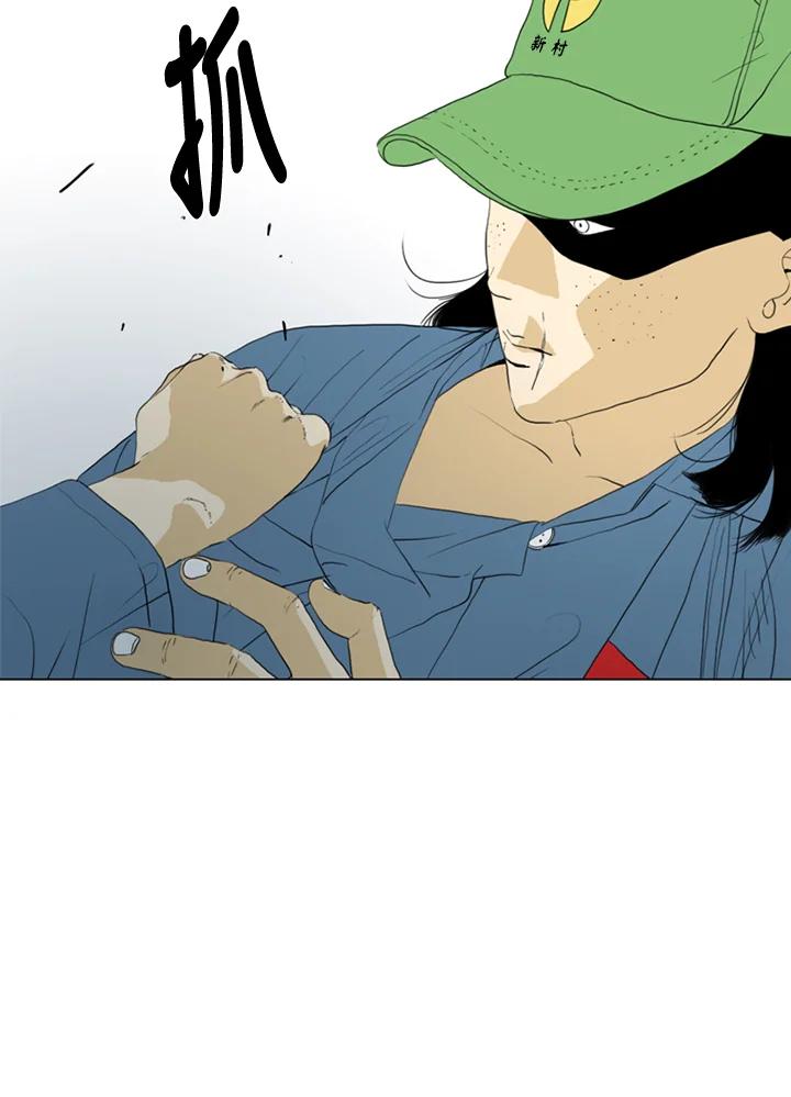 《TEN》第61话 第9页