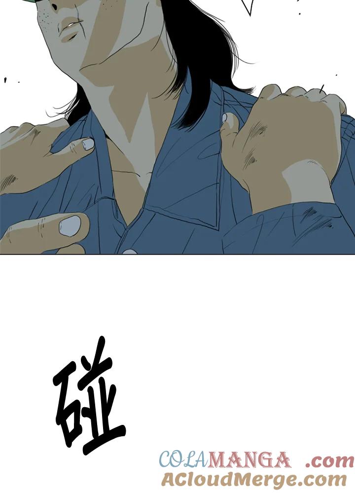 《TEN》第61话 第25页