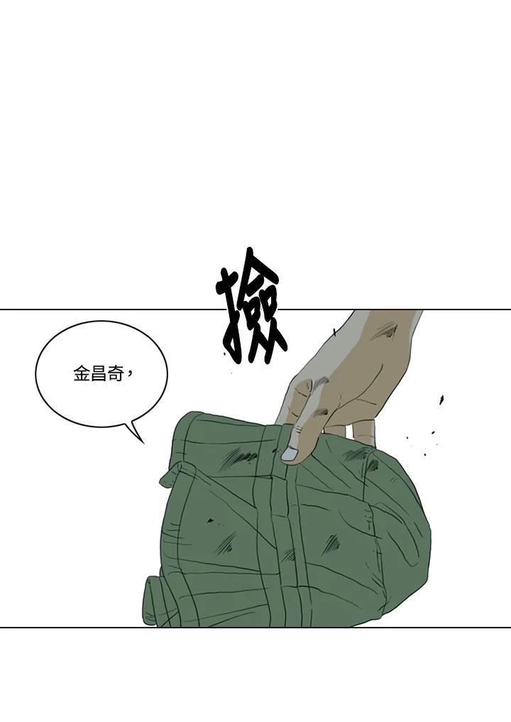 《TEN》第61话 第89页
