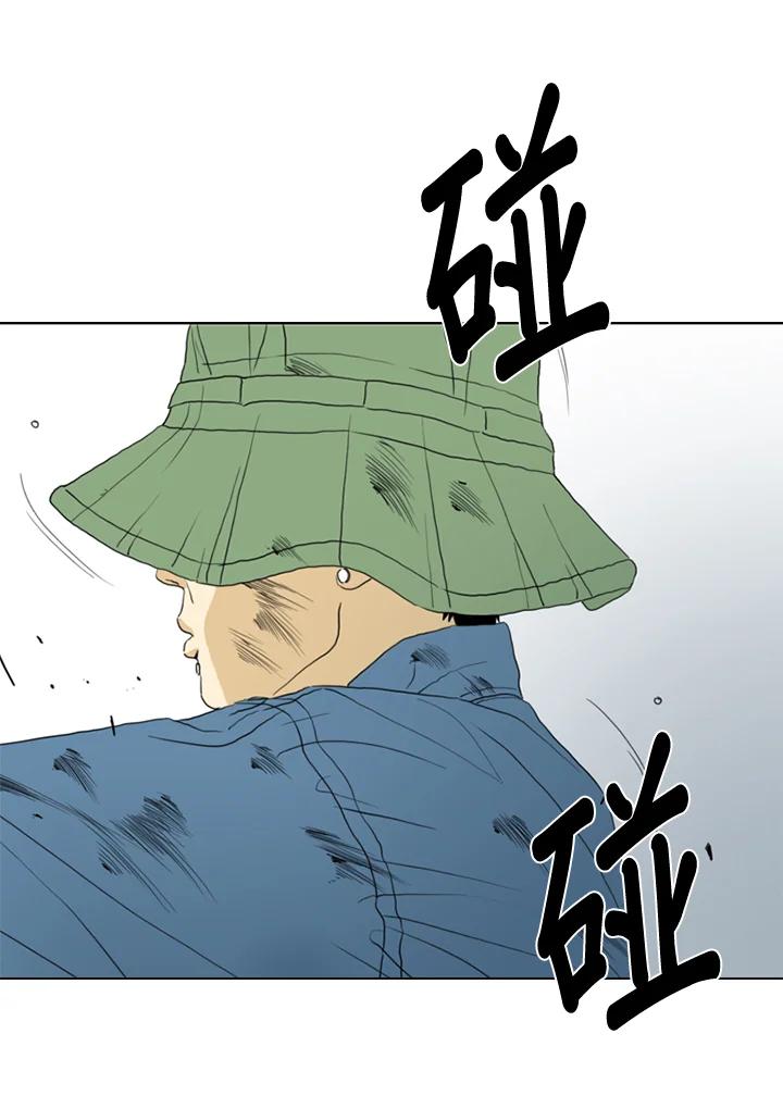 《TEN》第61话 第29页