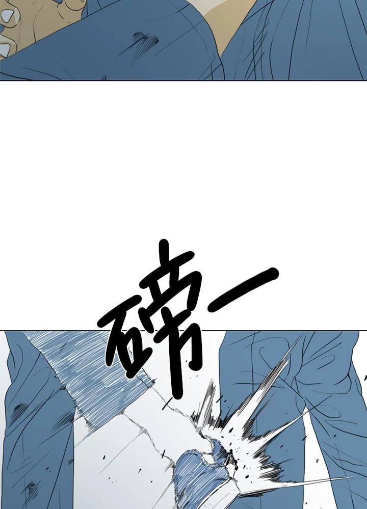 《TEN》第61话 第23页