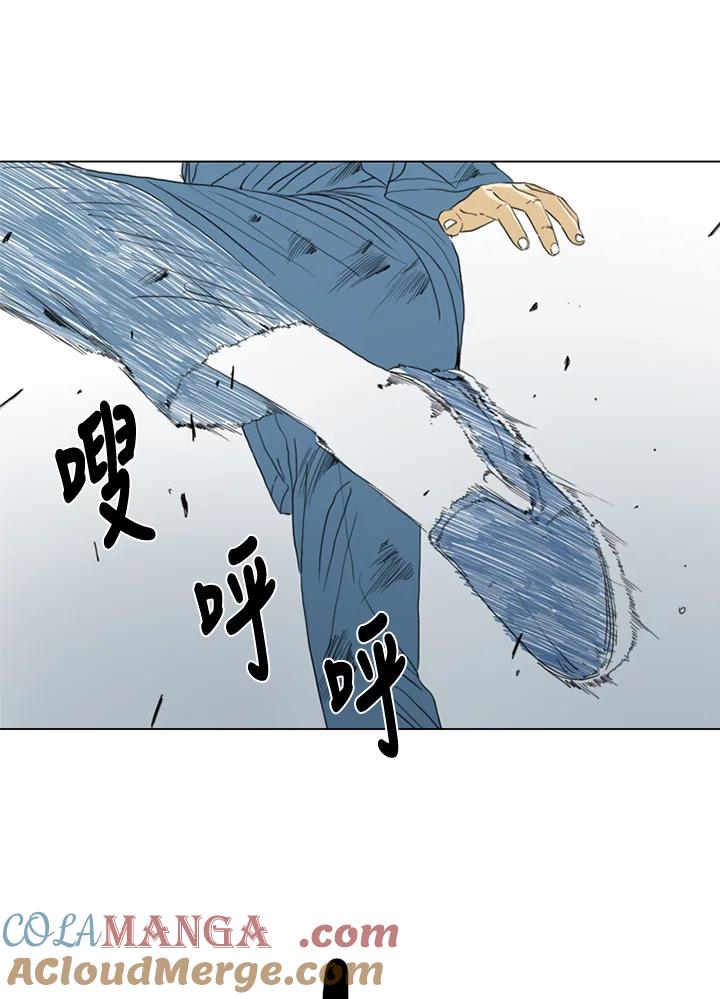 《TEN》第61话 第61页