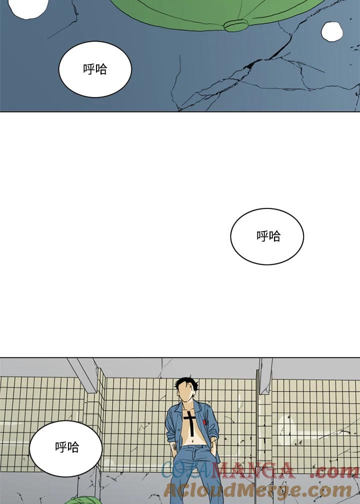 《TEN》第61话 第46页