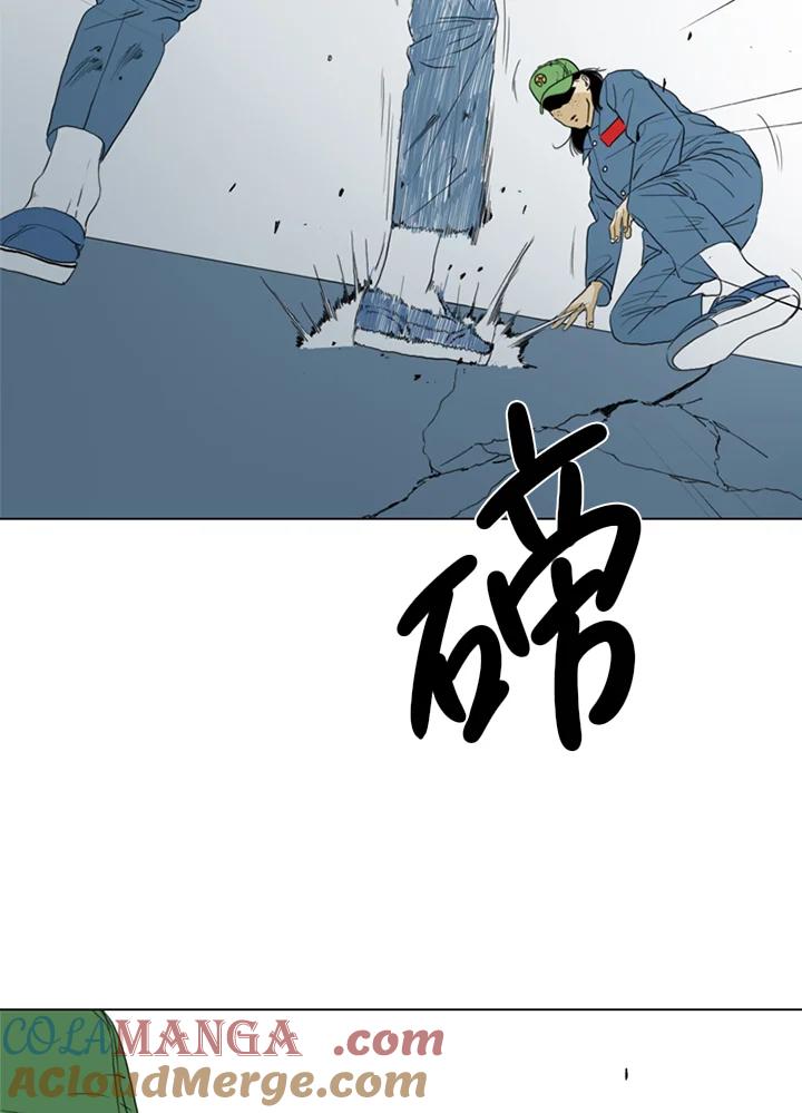 《TEN》第61话 第16页