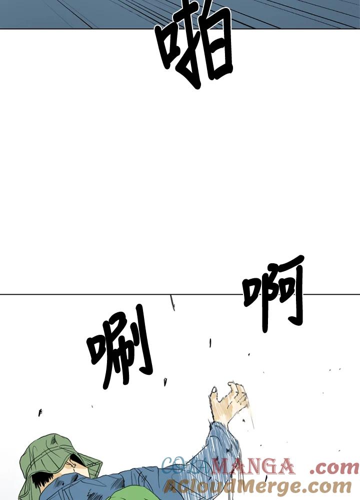 《TEN》第61话 第7页