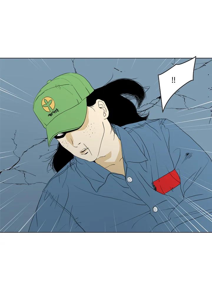 《TEN》第61话 第14页