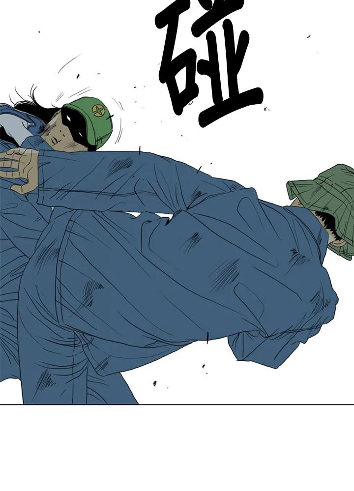 《TEN》第61话 第68页