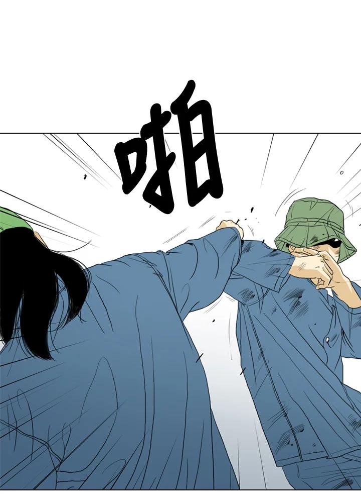 《TEN》第61话 第21页