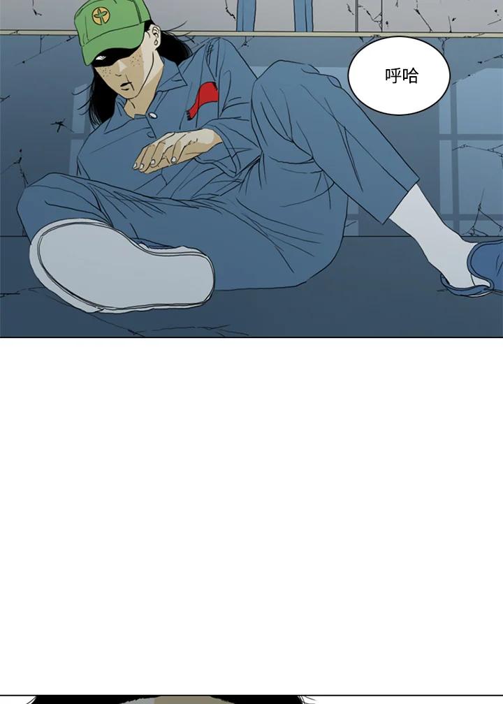 《TEN》第61话 第47页