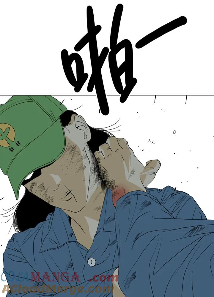 《TEN》第61话 第70页