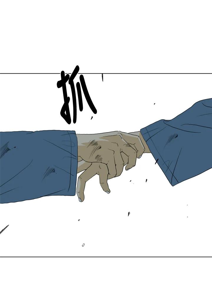 《TEN》第61话 第75页