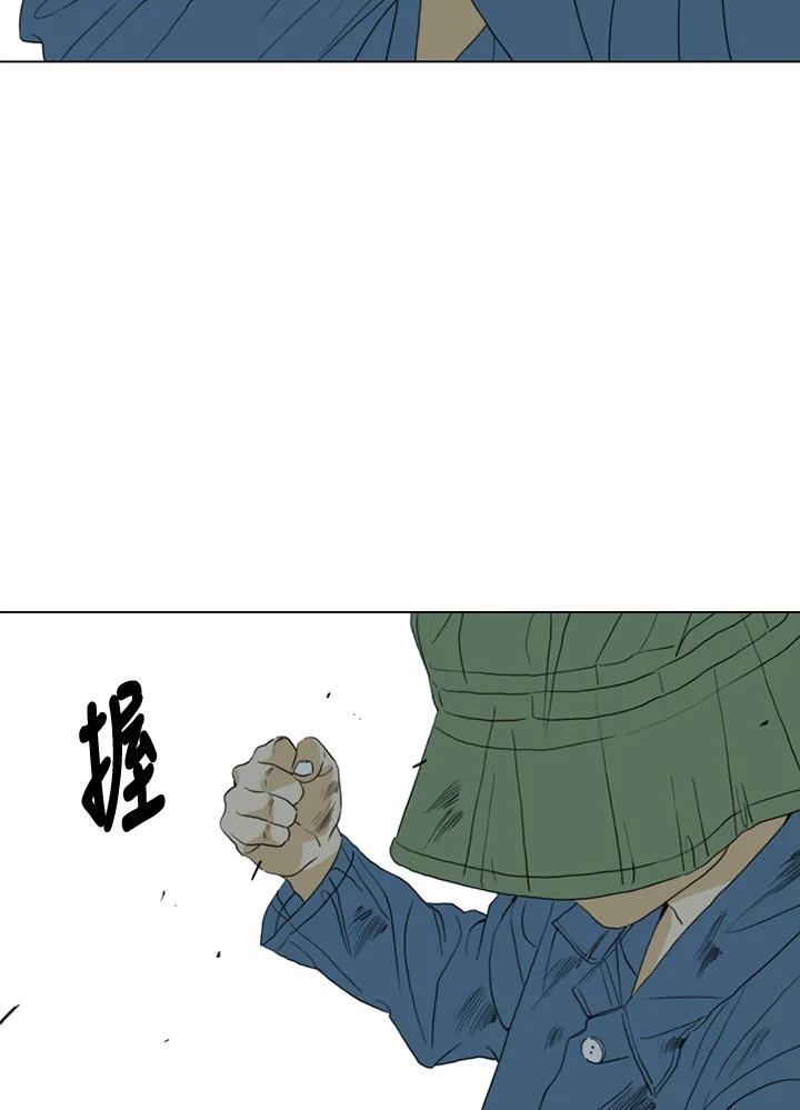 《TEN》第61话 第71页