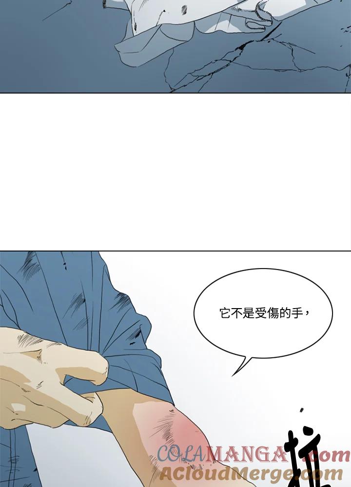 《TEN》第61话 第4页