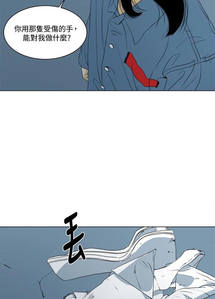 《TEN》第61话 第3页