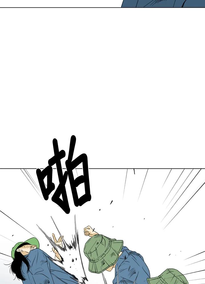 《TEN》第61话 第72页