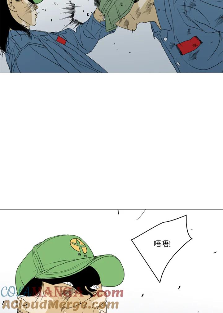 《TEN》第61话 第37页