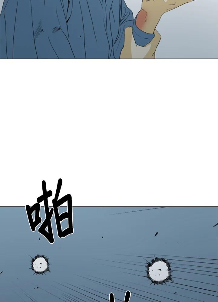 《TEN》第61话 第6页