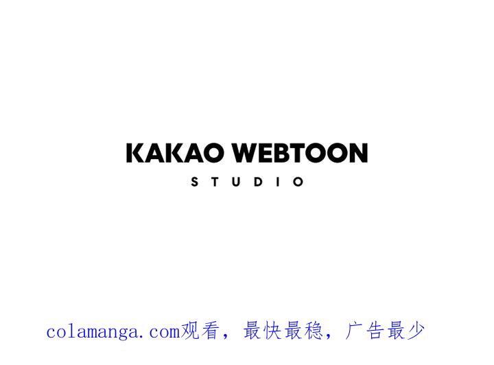 《TEN》第61话 第93页