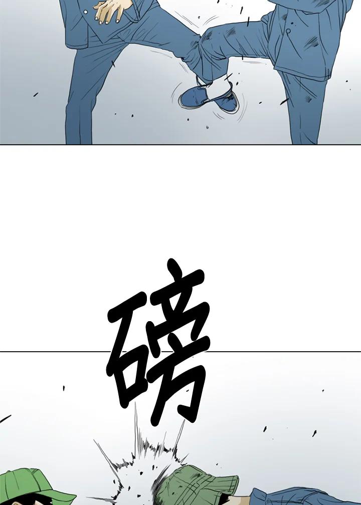 《TEN》第61话 第36页