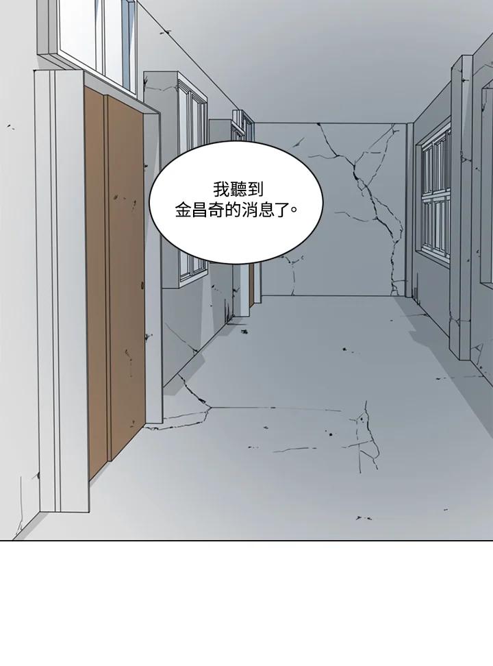 《TEN》第62话 第72页
