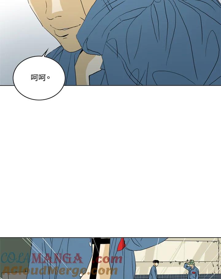 《TEN》第62话 第67页