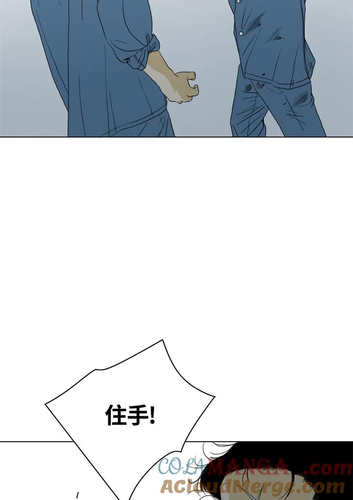 《TEN》第62话 第25页