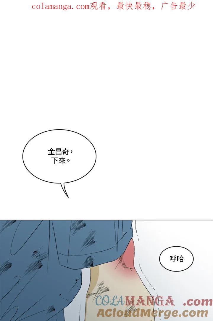 《TEN》第62话 第1页