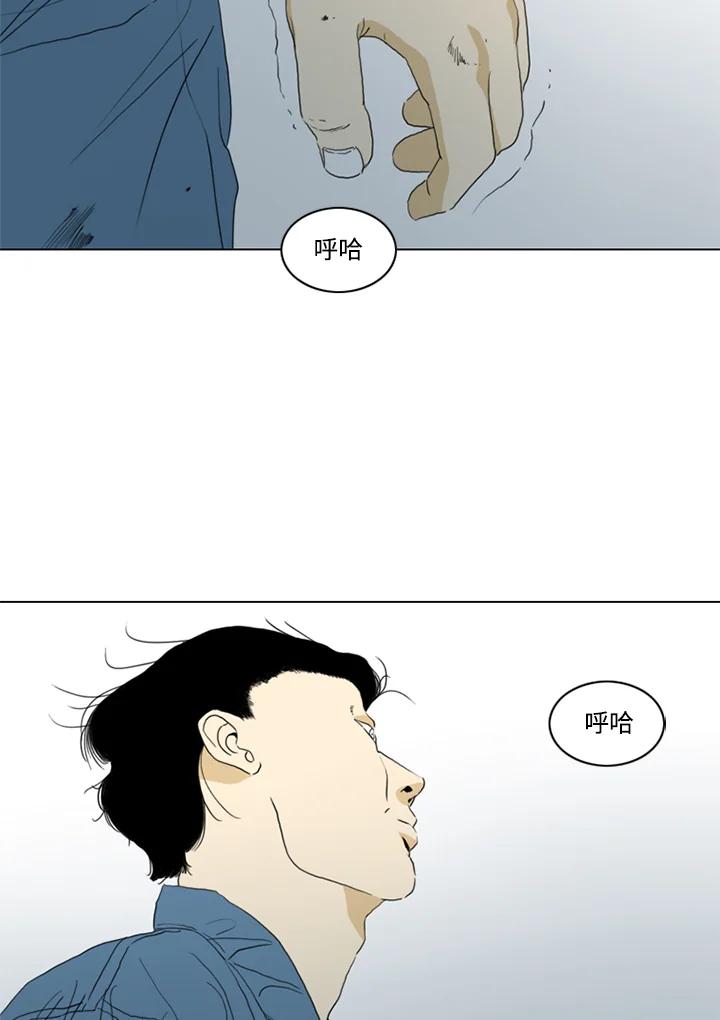 《TEN》第62话 第2页