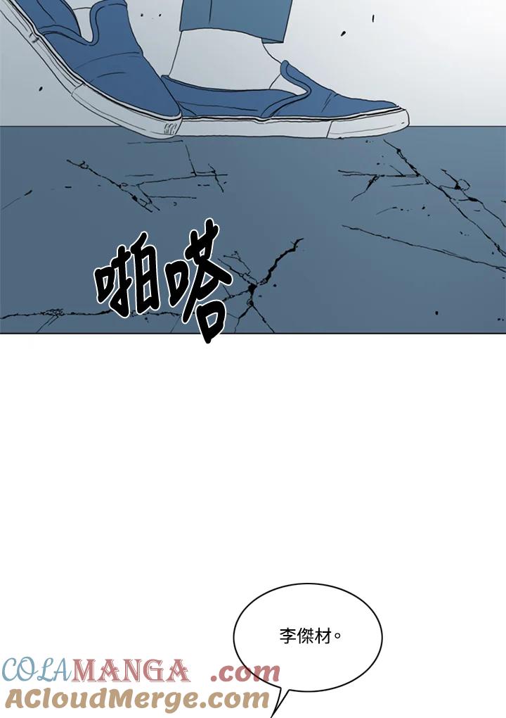 《TEN》第62话 第19页
