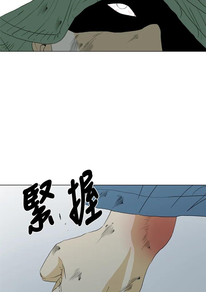 《TEN》第62话 第23页