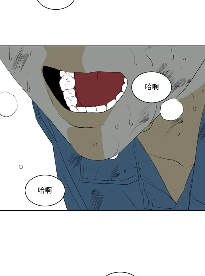《TEN》第62话 第50页