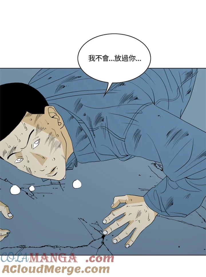 《TEN》第62话 第58页