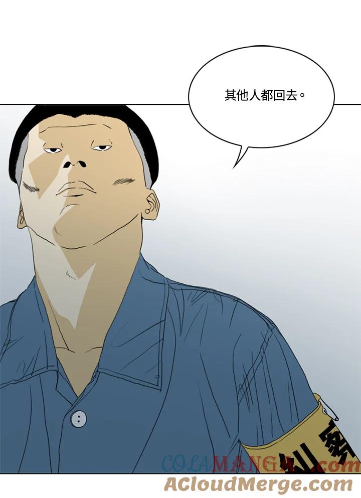 《TEN》第62话 第28页