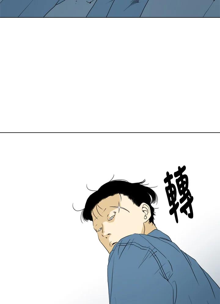 《TEN》第62话 第39页