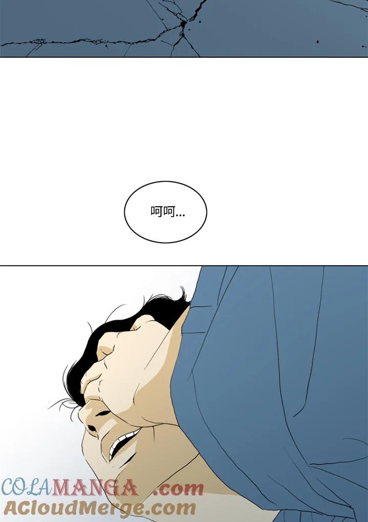 《TEN》第62话 第10页