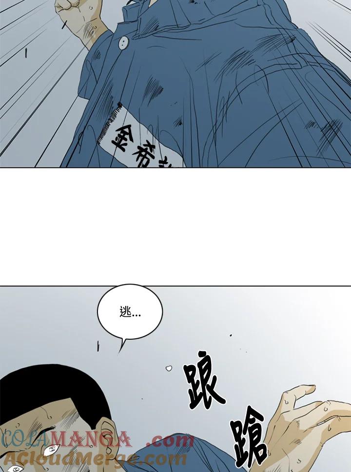 《TEN》第62话 第55页