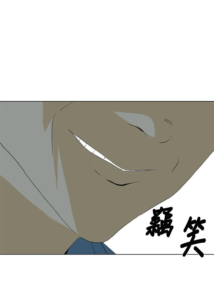 《TEN》第62话 第29页