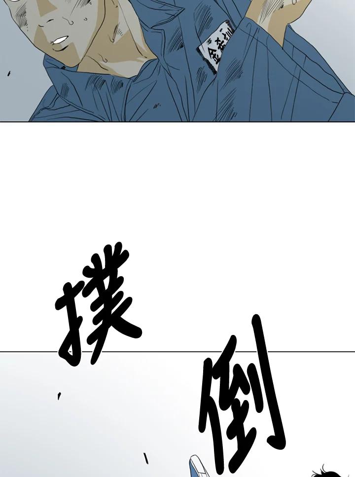 《TEN》第62话 第56页