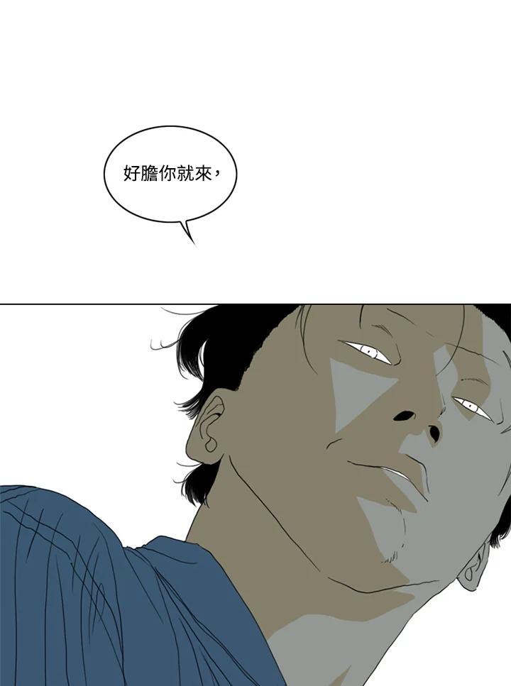 《TEN》第62话 第59页