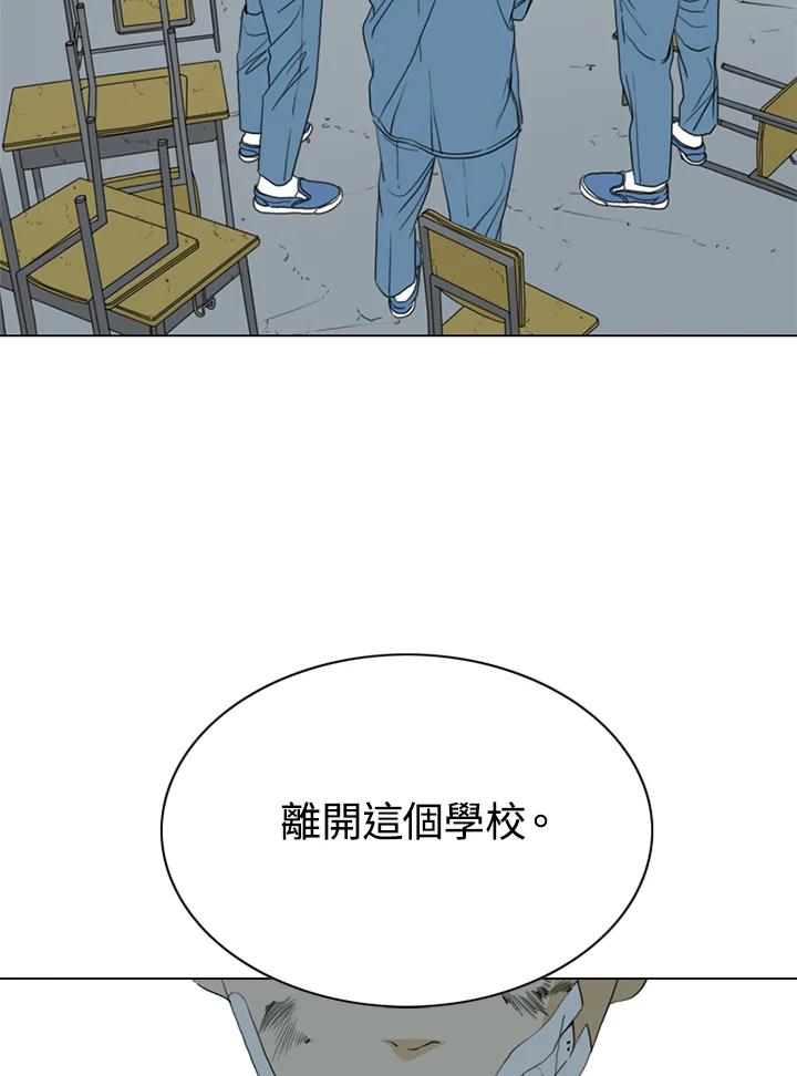 《TEN》第62话 第83页