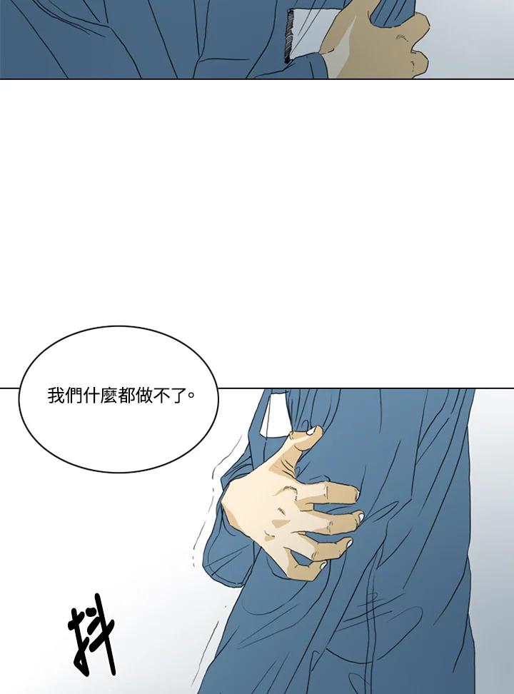 《TEN》第62话 第78页
