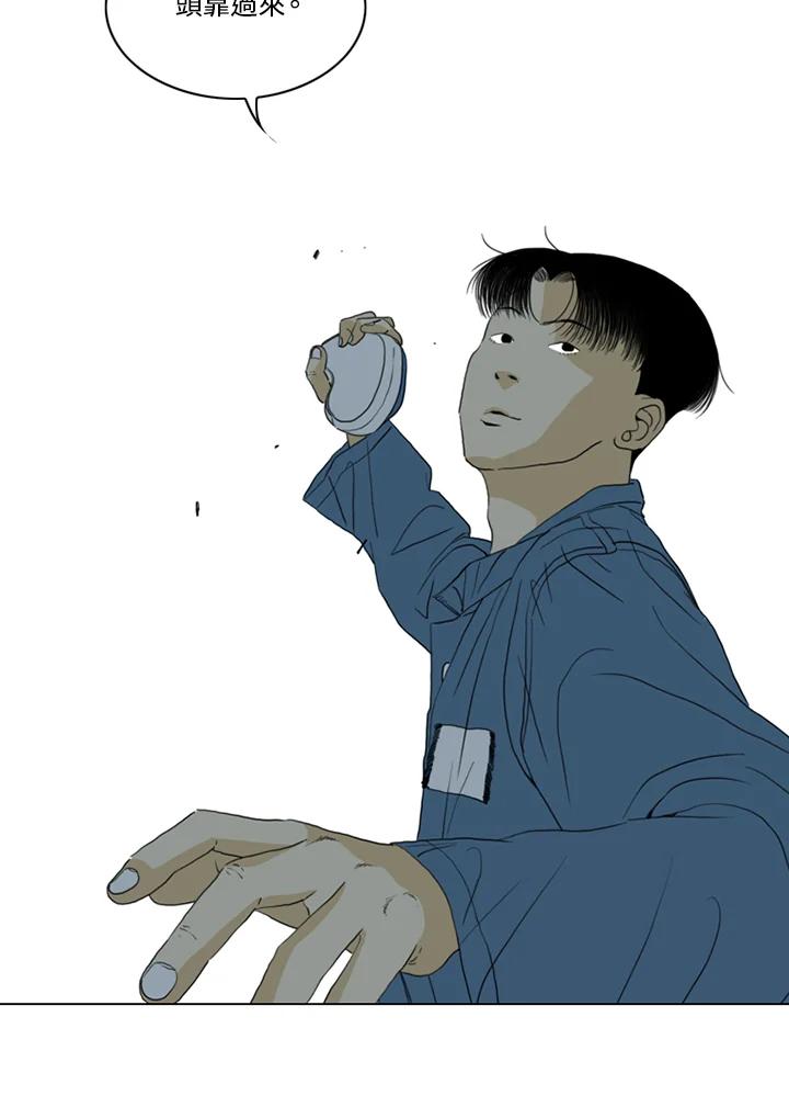 《TEN》第63话 第91页