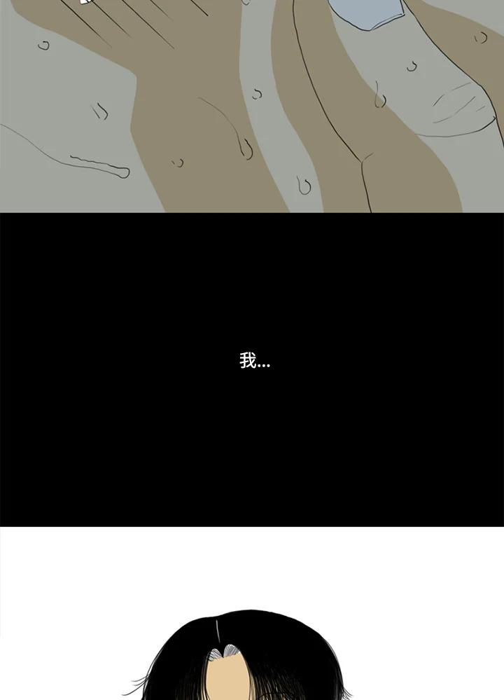 《TEN》第63话 第52页