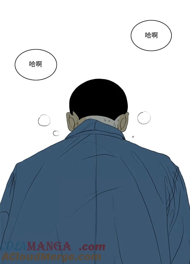 《TEN》第63话 第97页