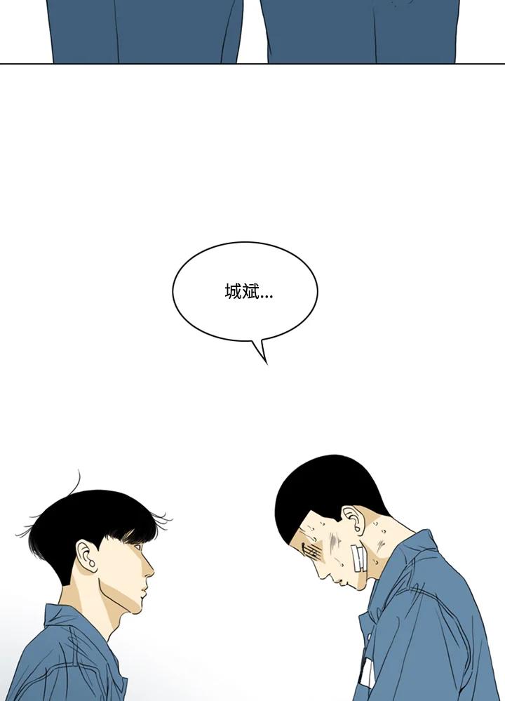 《TEN》第63话 第27页