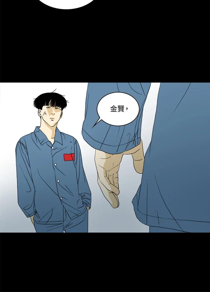 《TEN》第63话 第56页