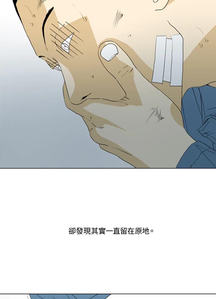 《TEN》第63话 第48页