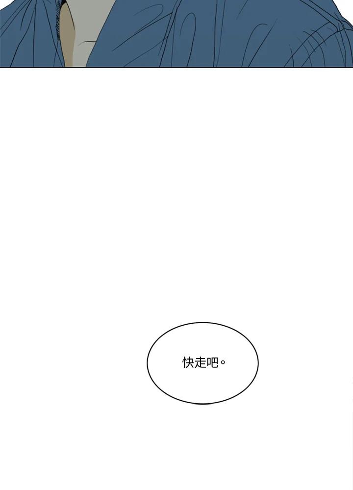 《TEN》第63话 第107页