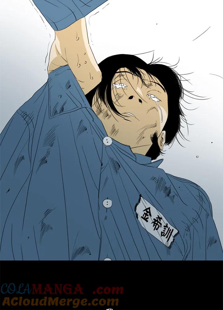 《TEN》第63话 第49页